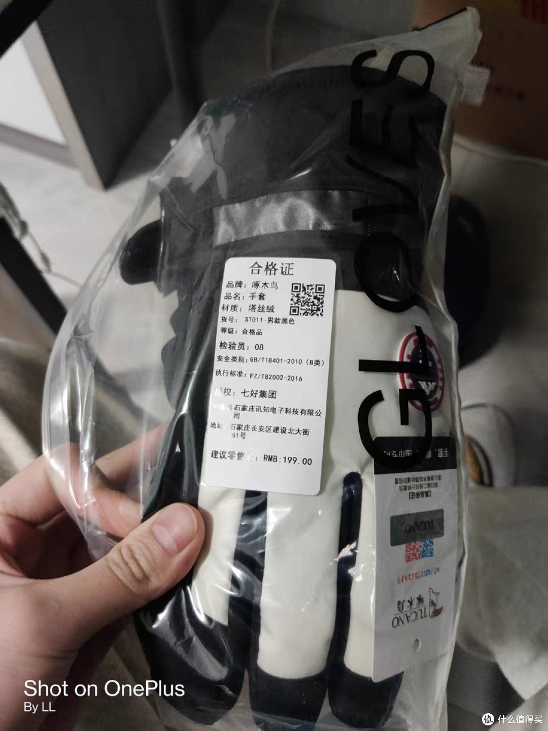 手套男士冬季骑行电动车防风防寒加绒加厚保暖可触屏棉滑雪手套女
