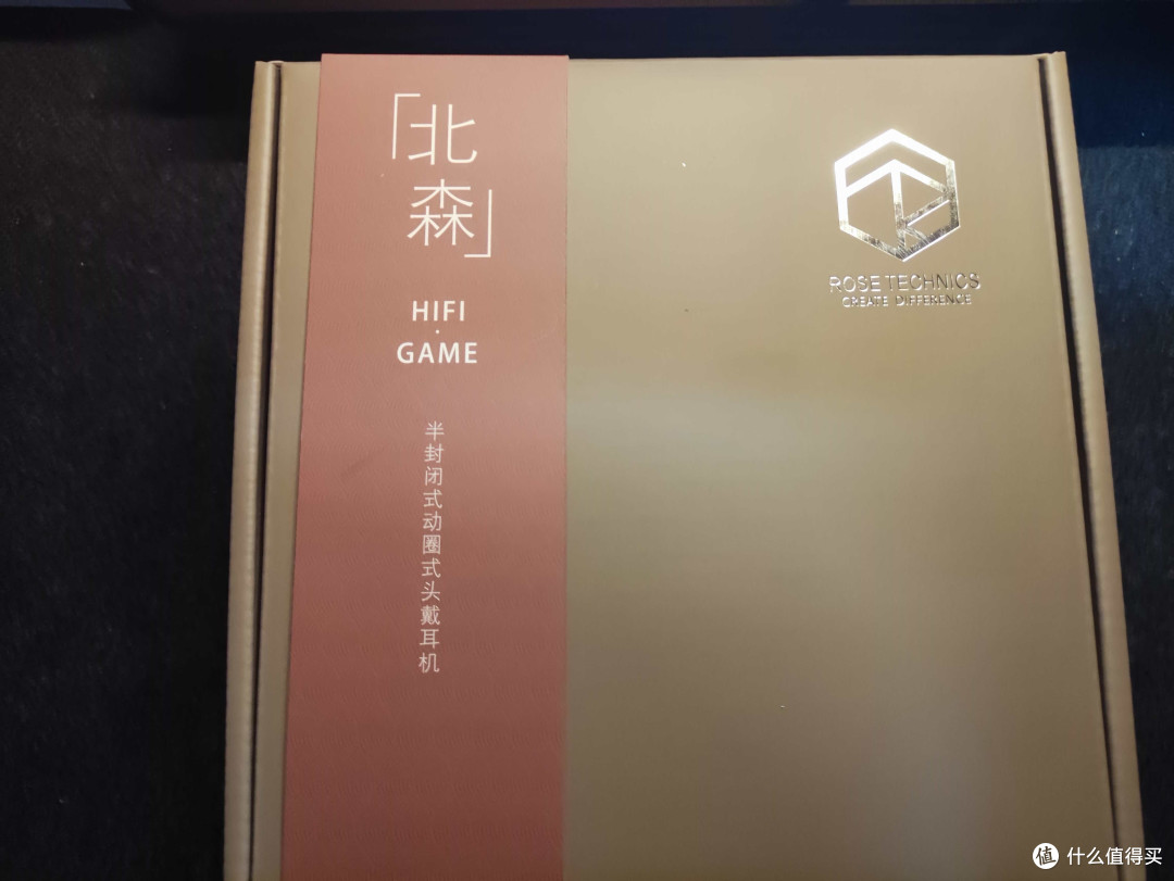 弱水时砂北森：早知道还得是头戴，你的冬日款限定耳机！