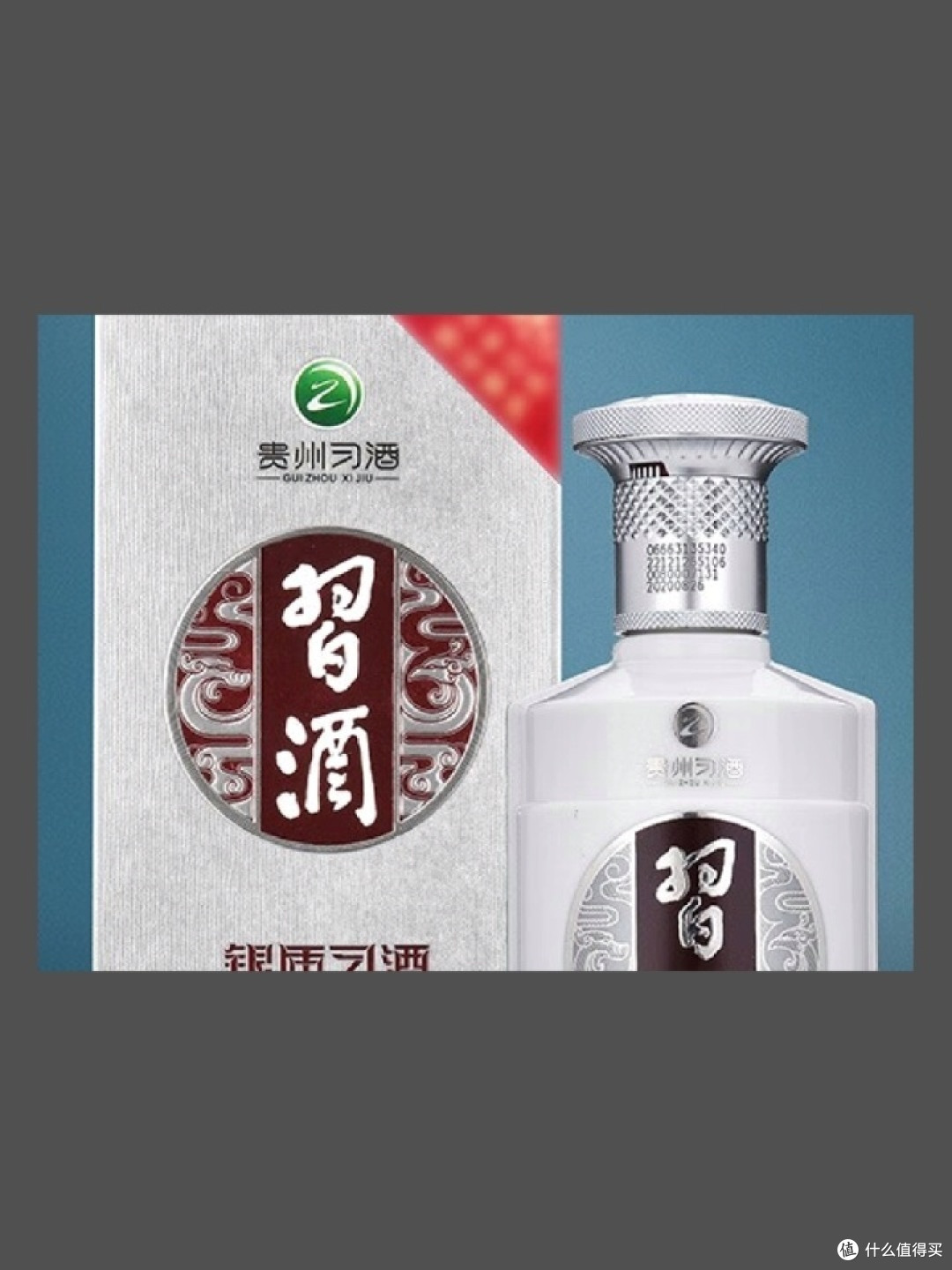 过年选酒指南:如何挑选适合长辈的佳酿?
