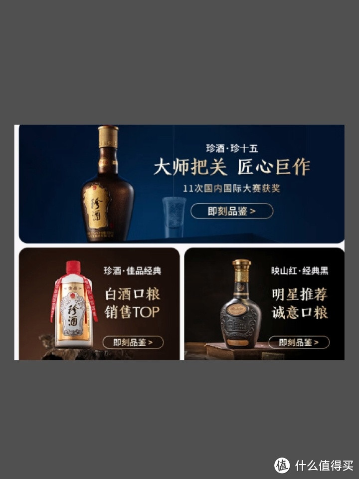 过年选酒指南：如何挑选适合长辈的佳酿？