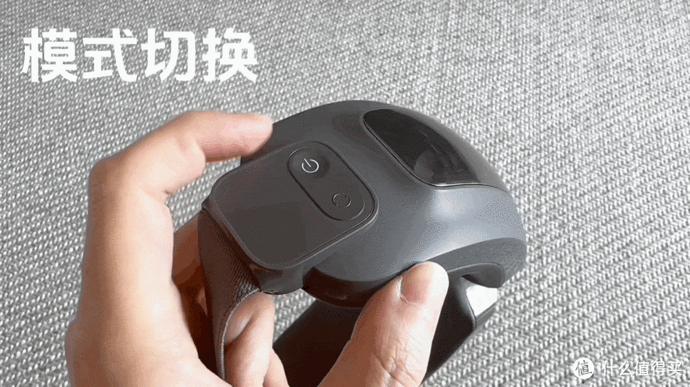 眼部按摩仪真的能够护眼吗?米家智能眼部按摩仪值不值得入手?
