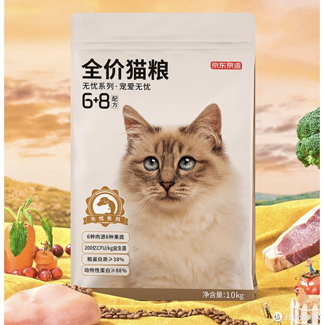 宠物年货｜让宠物过个好年，京东京造百亿补贴猫粮狗粮喂食器+开市客宠物玩具分享