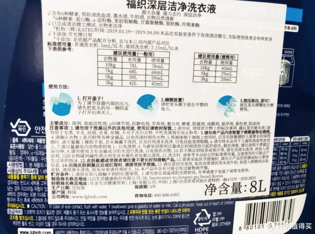 整洁全家，守护有道。春节大扫除🏡 清洁好物一站购齐，让我们的家充满诗意香甜生活。🏡