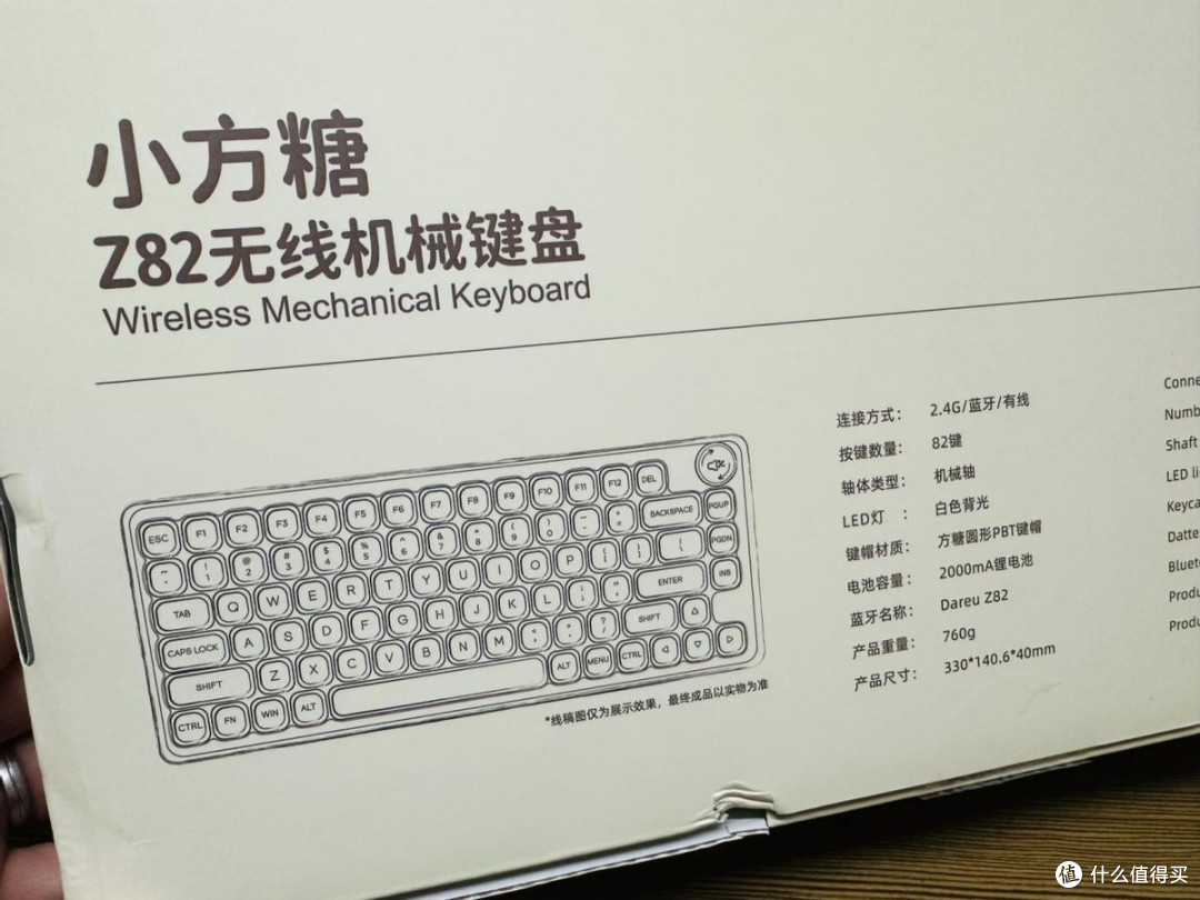可爱与实力并存——达尔优小方糖Z82,完美拯救你的鼠标生存空间