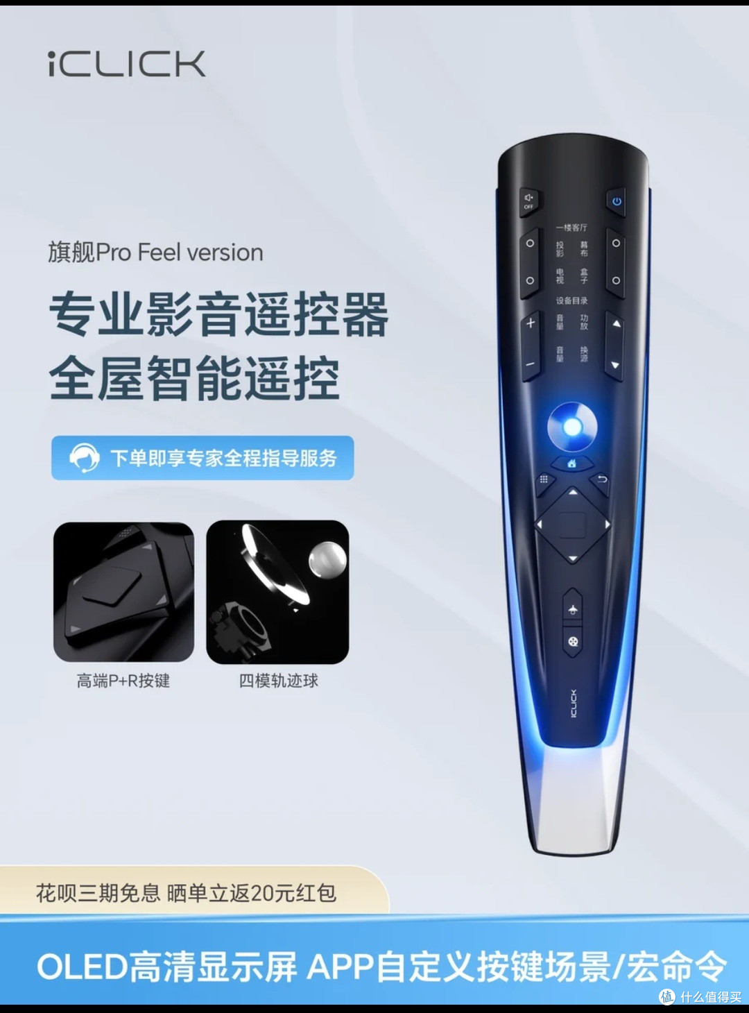 如何用一个遥控器控制家庭影院的所有设备?