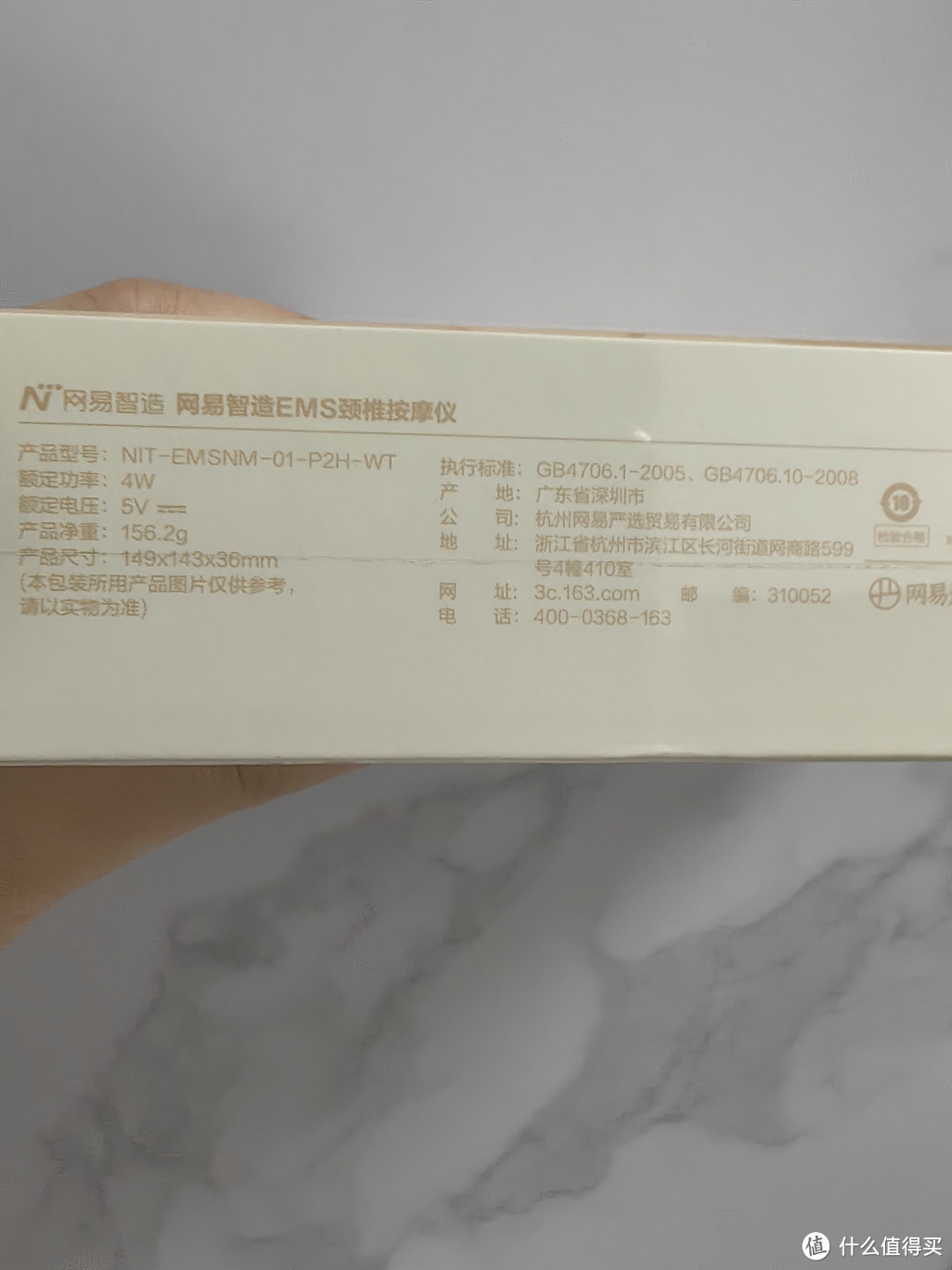 低头族"必备神器!网易颈椎按摩仪,让你告别酸痛!