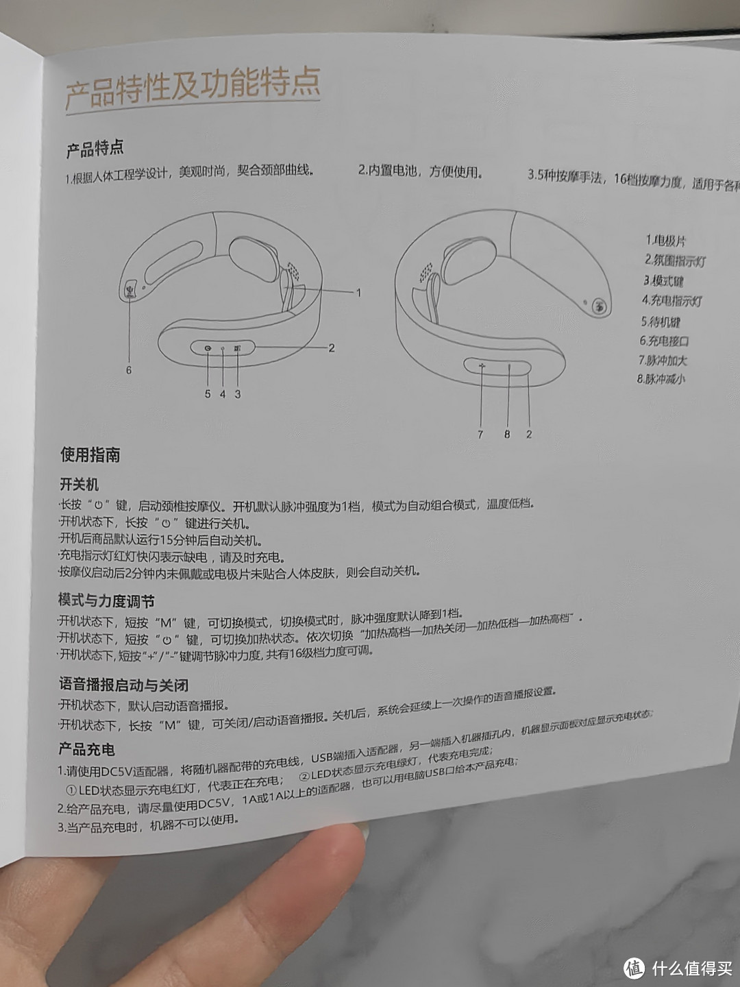 低头族"必备神器！网易颈椎按摩仪，让你告别酸痛！