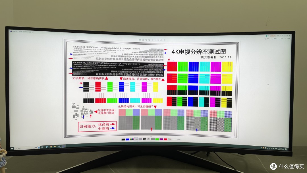 电视巨头“跨界”开卷，2K170Hz+34寸带鱼屏显示器，雷鸟Q8究竟值不值得冲？