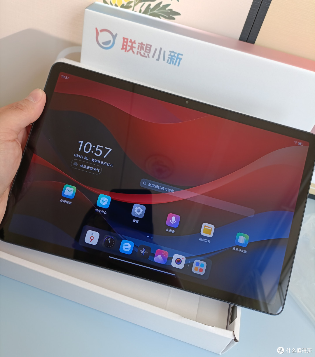 白天强光下效果