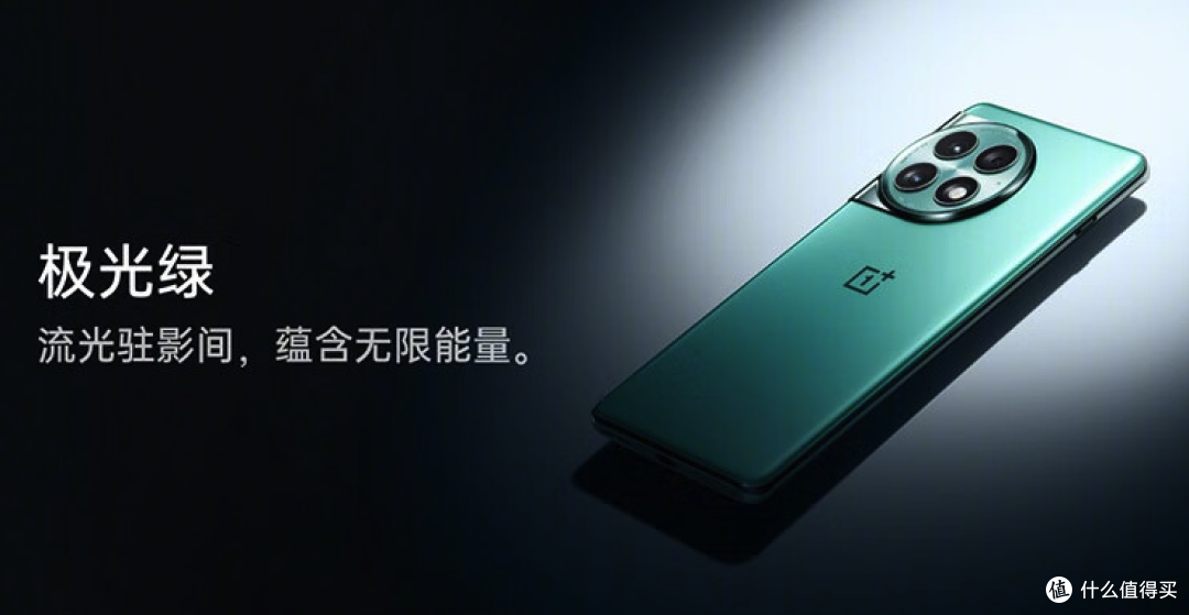 一加Ace2Pro为新机让路，24GB+1TB才卖3079元，能用七八年