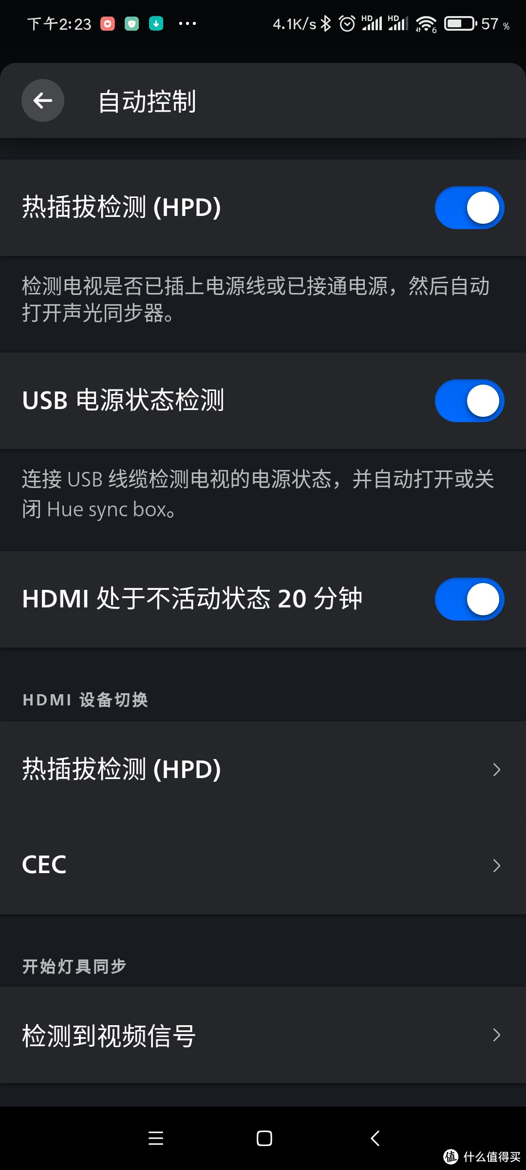 如何用一个遥控器控制家庭影院的所有设备?