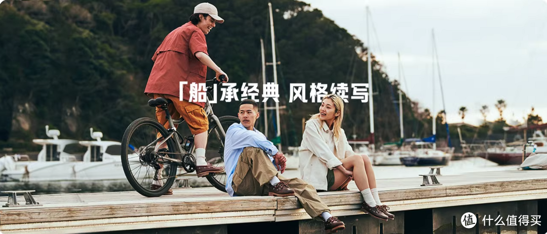 Timberland(踢不烂）10年船鞋Collector分享