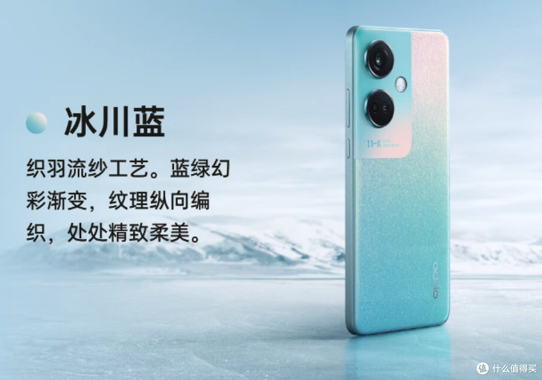 OPPO性价比“逆袭”,12G+256G+IMX890+5000mAh,仅1375元