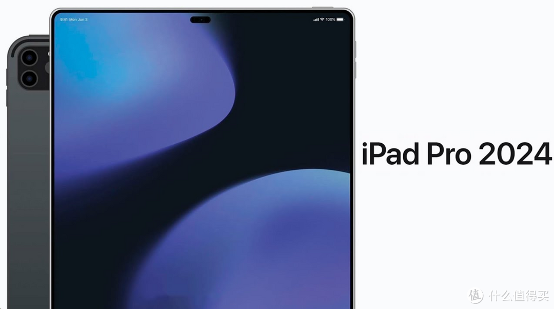 13寸iPad要来了？iPad Pro 2024新爆料：超大屏，价格高达12999，买