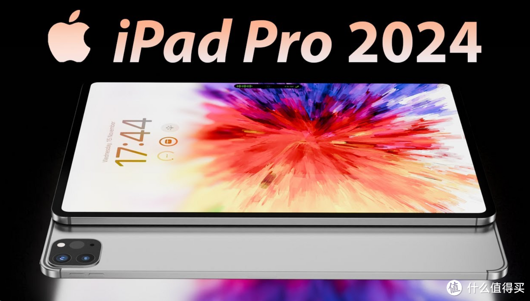 13寸iPad要来了？iPad Pro 2024新爆料：超大屏，价格高达12999，买