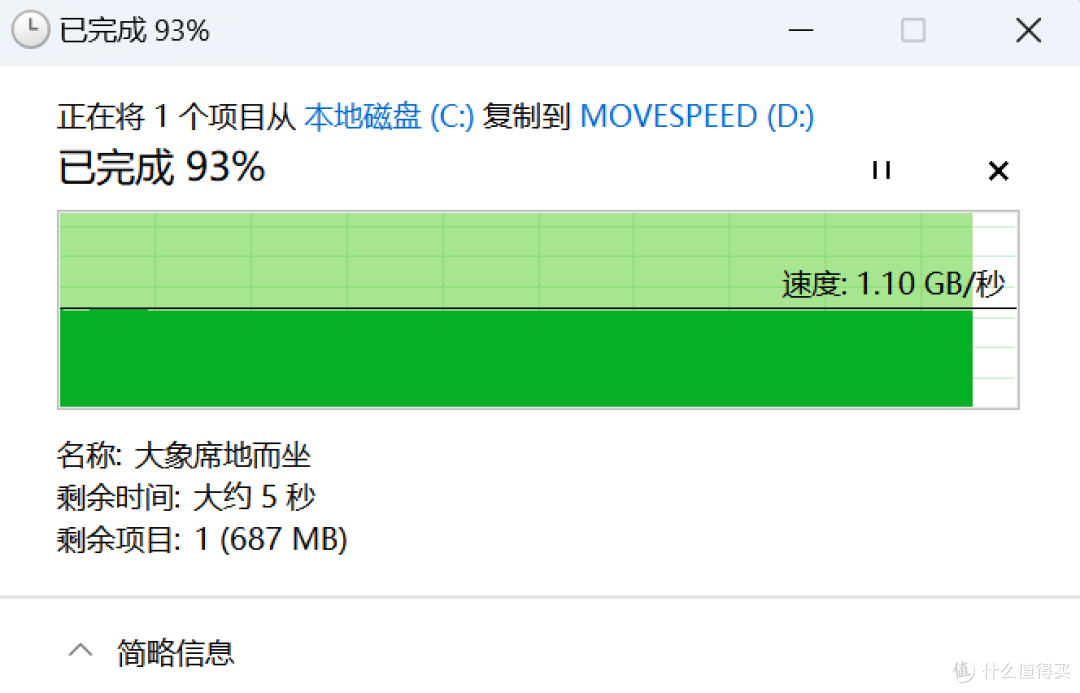 更便携的移动高速读写——移速磁吸移动固态硬盘