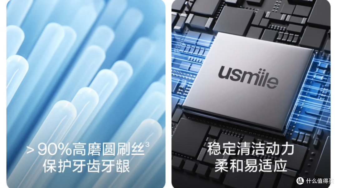 新年新气象，口腔护理新体验，Usmile P10电动牙刷