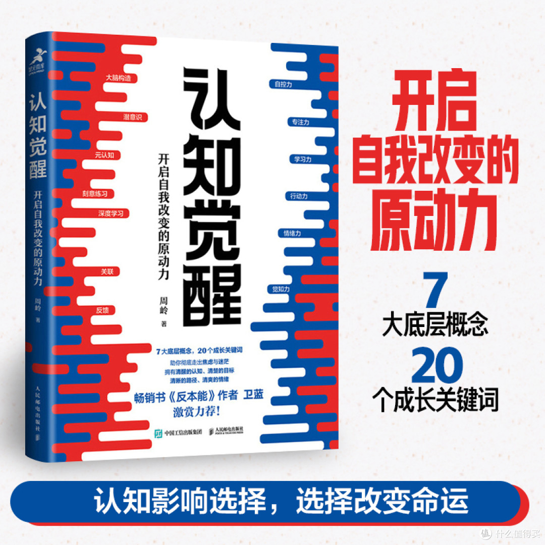 我的2023年度书单（认知篇），这5本书让我思维飞跃！