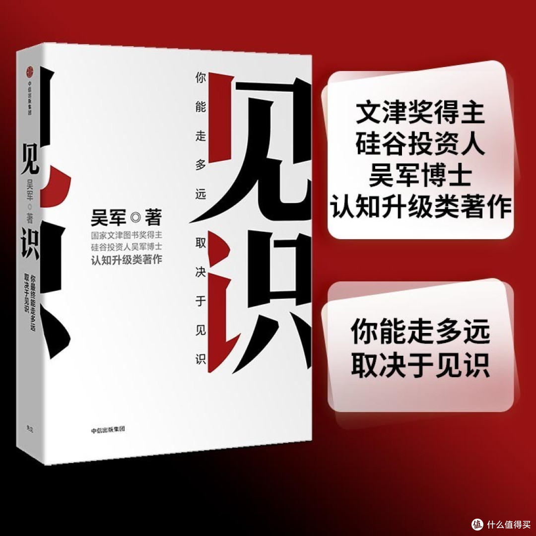 我的2023年度书单（认知篇），这5本书让我思维飞跃！