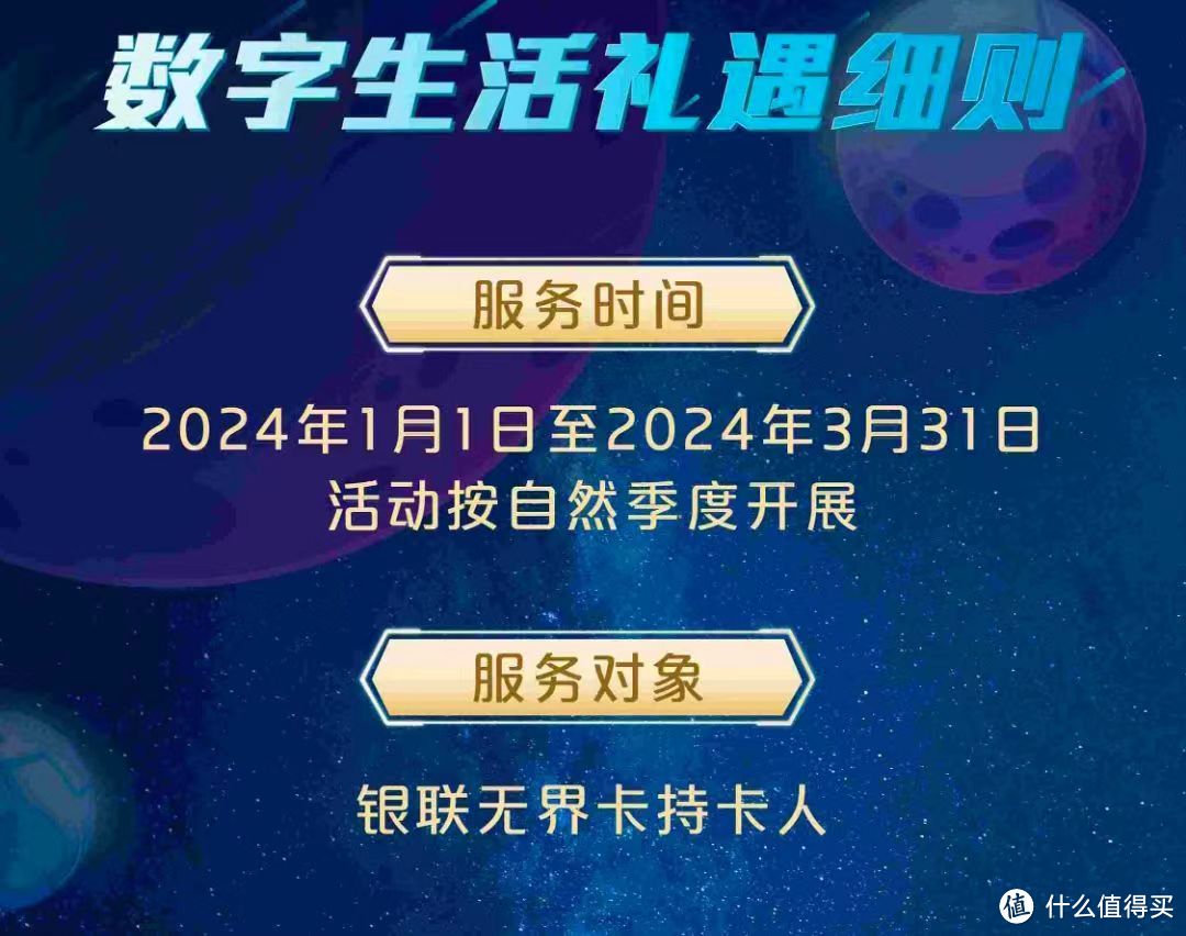 【限时狂欢】云闪付大放送：30元优惠券礼包+腾讯视频季卡等你抢