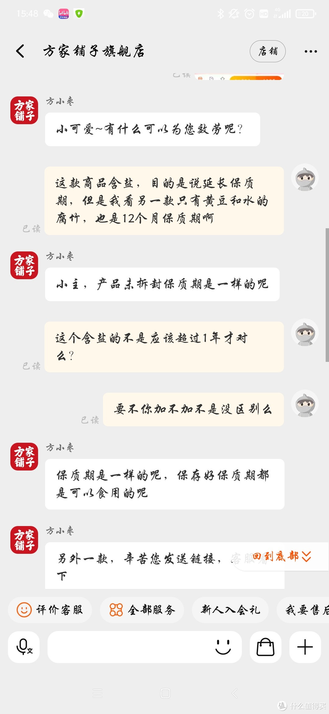 腐竹和豆皮等干制豆制品，你选对了吗？