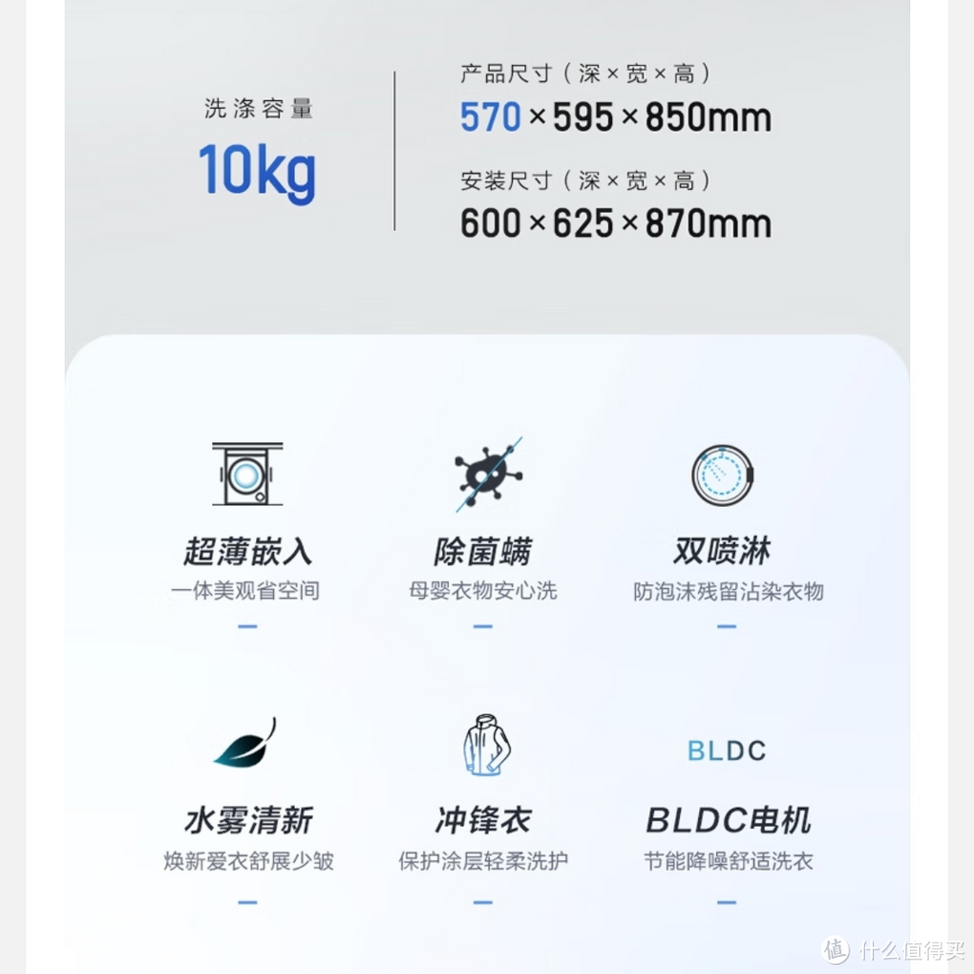 海尔洗衣机,家庭必备神器!