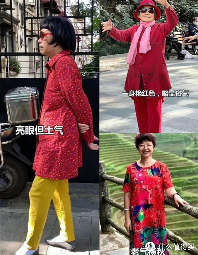 比同龄人“显老”的女人,通常有这4 个特征!拉低颜值还没气质