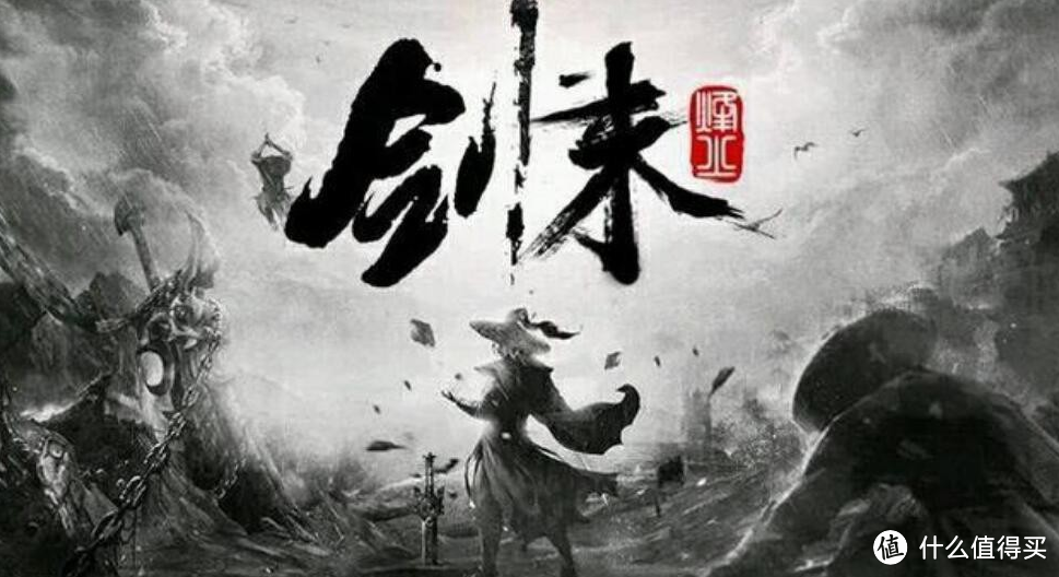 “雪中树风骨，剑来正三观”，为什么那么多人喜欢《剑来》？