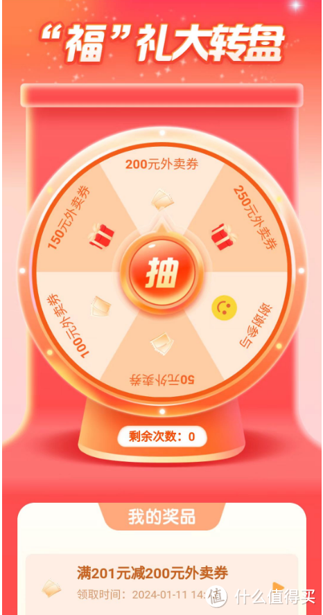 100％秒下大白金，3136最全攻略！