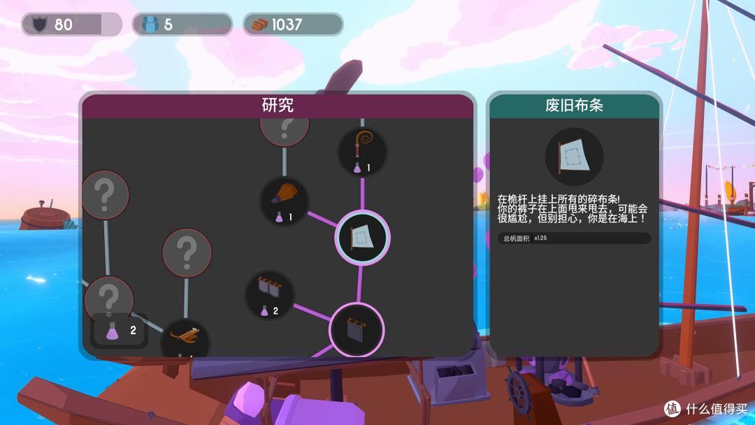 EPIC新年正常周免,第一弹《扬帆起航》,祝大家新年万事顺遂