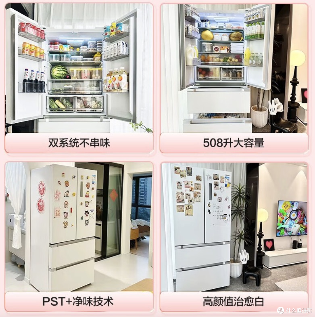 2024年初冰箱选购推荐：三大核心价位段，同价位性价比之王已锁定