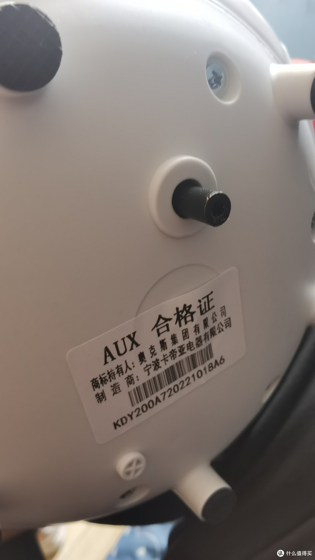 奥克斯NFJ-200A7,一款温暖与安全并重的取暖器