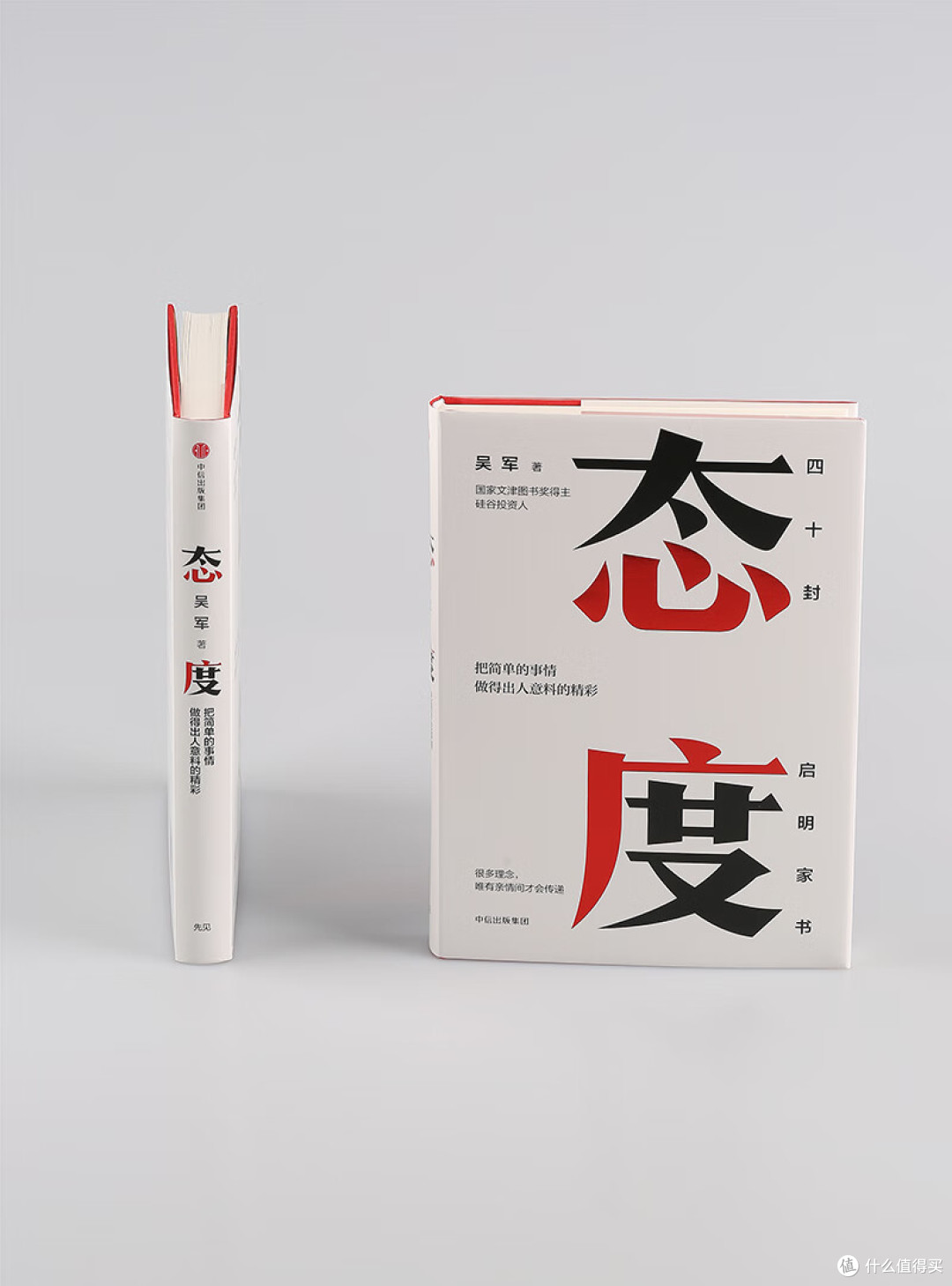 我的2023年度书单（认知篇），这5本书让我思维飞跃！