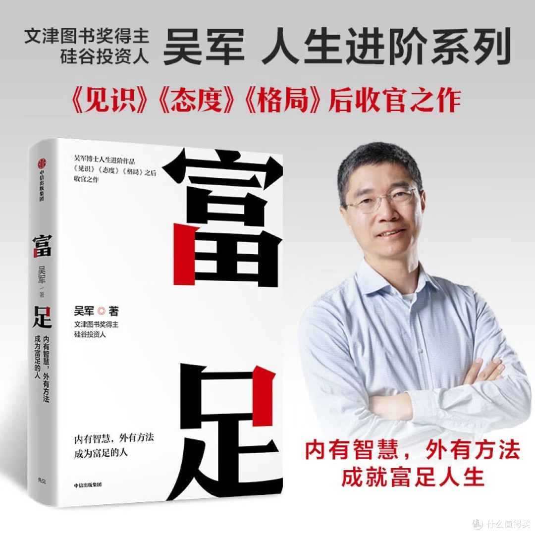 我的2023年度书单（认知篇），这5本书让我思维飞跃！