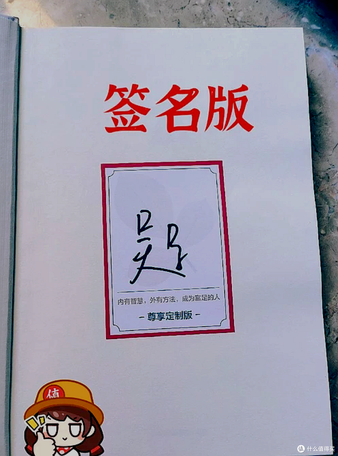 我的2023年度书单（认知篇），这5本书让我思维飞跃！