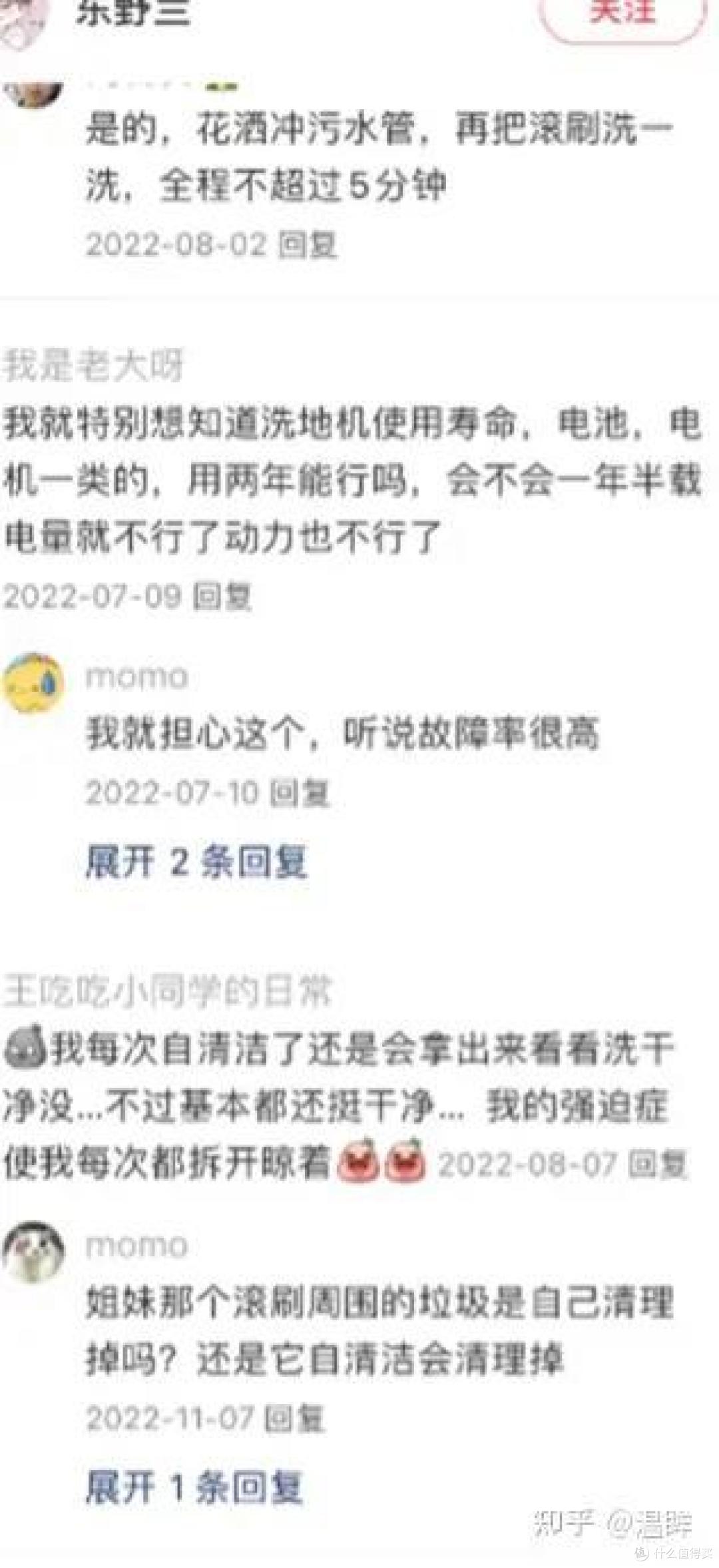 传统洗地机为什么不好用？真正好用的洗地机是什么样的？添可Chorus Pro lite 洗地机真实评测!