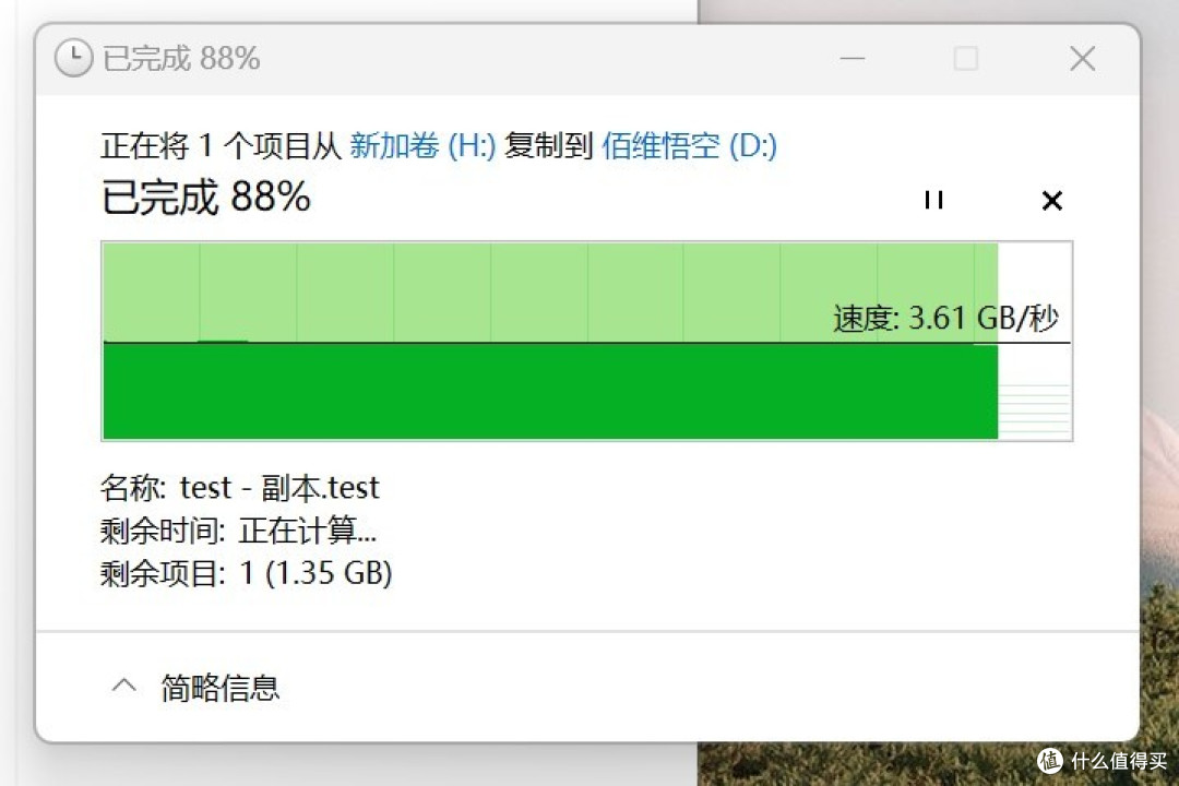 游戏玩家有福了,国产品牌PCIe 4.0大容量SSD新选择,佰维存储悟空系列NV7400 4TB SSD实测