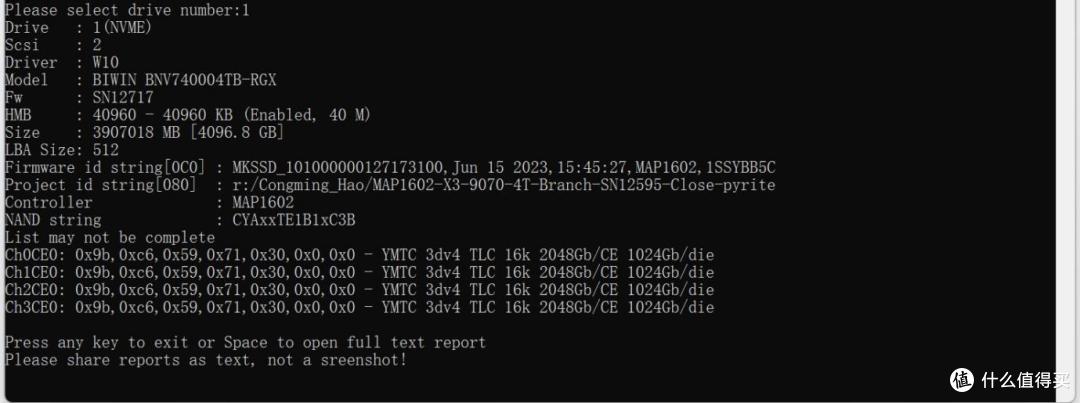 游戏玩家有福了,国产品牌PCIe 4.0大容量SSD新选择,佰维存储悟空系列NV7400 4TB SSD实测