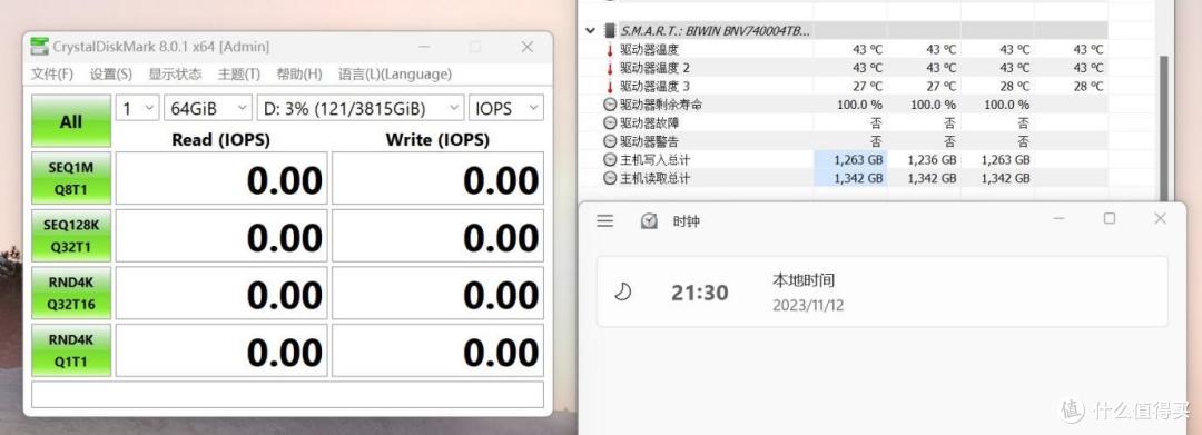 游戏玩家有福了,国产品牌PCIe 4.0大容量SSD新选择,佰维存储悟空系列NV7400 4TB SSD实测