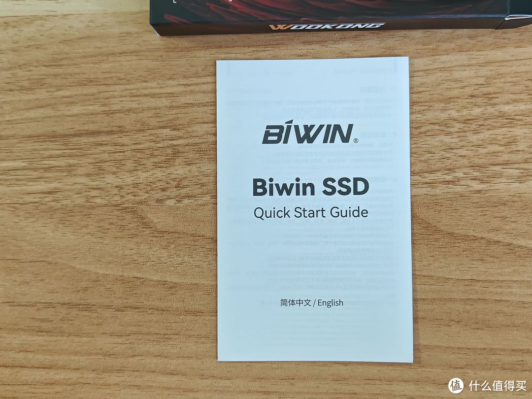 游戏玩家有福了,国产品牌PCIe 4.0大容量SSD新选择,佰维存储悟空系列NV7400 4TB SSD实测