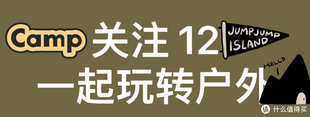 民科：Patagonia巴塔折扣季棉服应该怎么选，跟着12 一篇文章看一下！