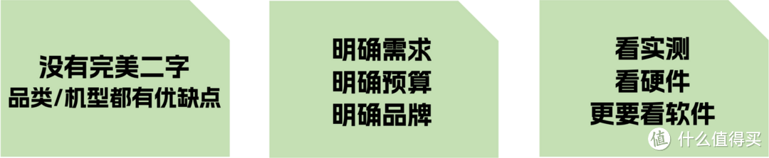 一文教你如何選購掃地機器人不踩坑,掃地機器人超全避坑指南(2024版)