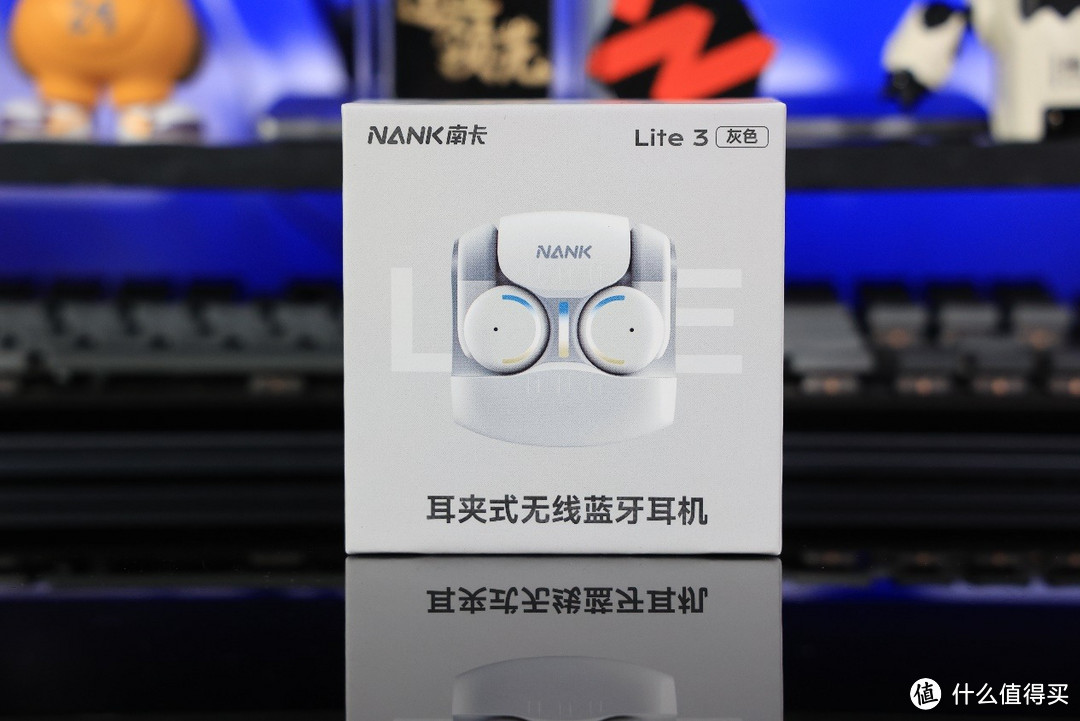 南卡Lite3夹耳式耳机 颜值与舒适并存的完美音质享受