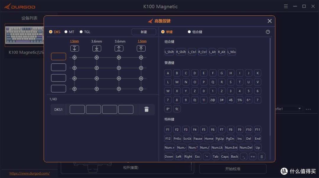 同门双杰,杜伽K100系列键盘简评