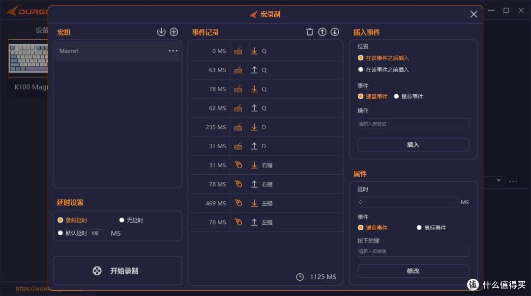 同门双杰,杜伽K100系列键盘简评