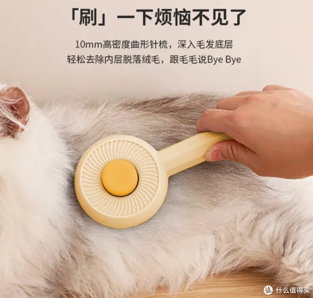 宠物梳毛器，猫狗通用的毛发梳理