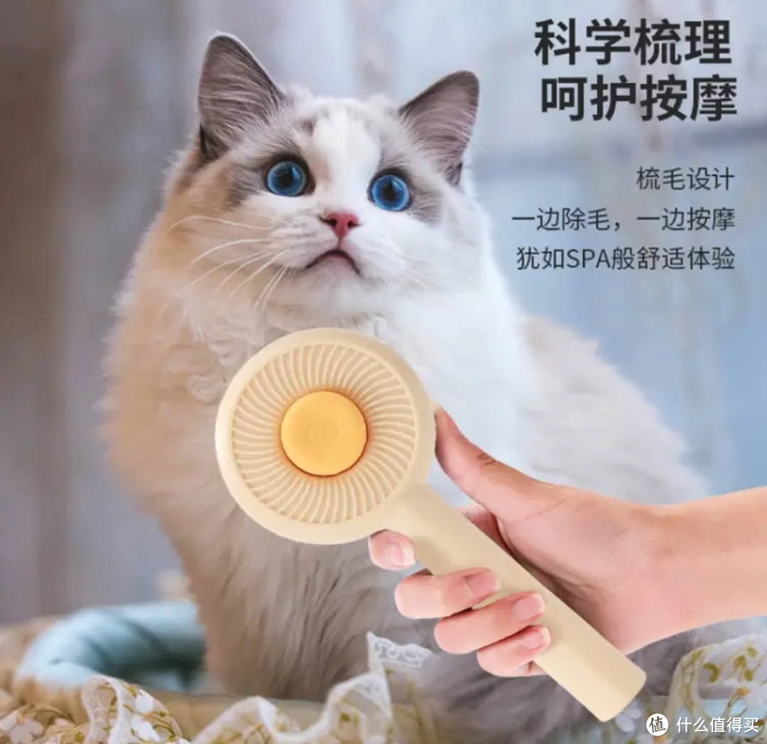 宠物梳毛器，猫狗通用的毛发梳理