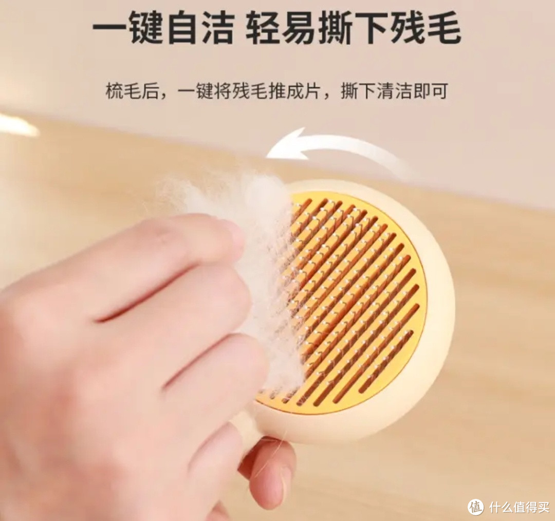 宠物梳毛器，猫狗通用的毛发梳理