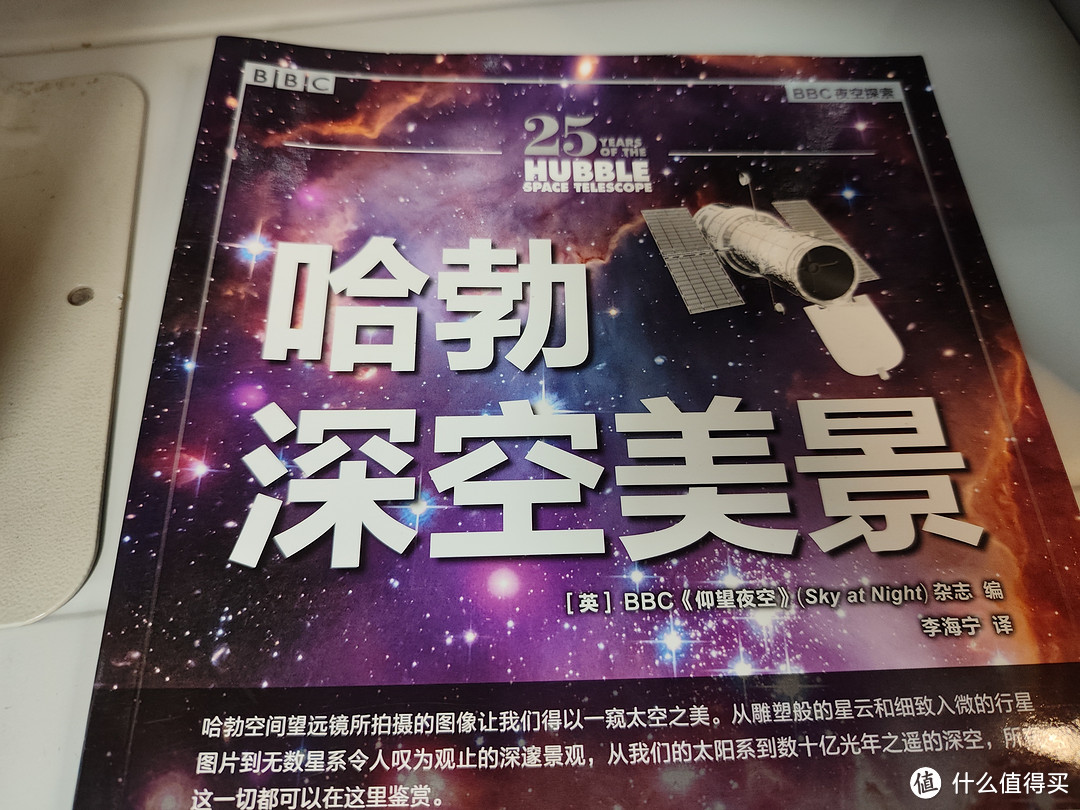 当你孤单你会仰望星空吗？