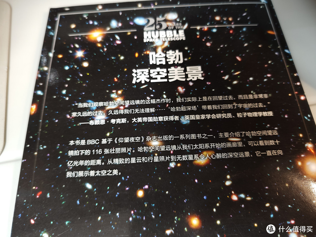 当你孤单你会仰望星空吗？